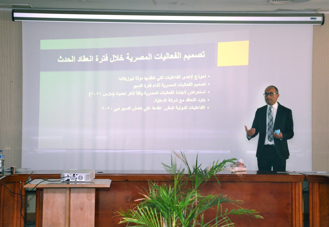 وفد من وزارة التجارة والصناعة يزور الإمارات لمتابعة الأعمال التحضيرية وتجهيزات الجناح المصرى بإكسبو دبى 2020