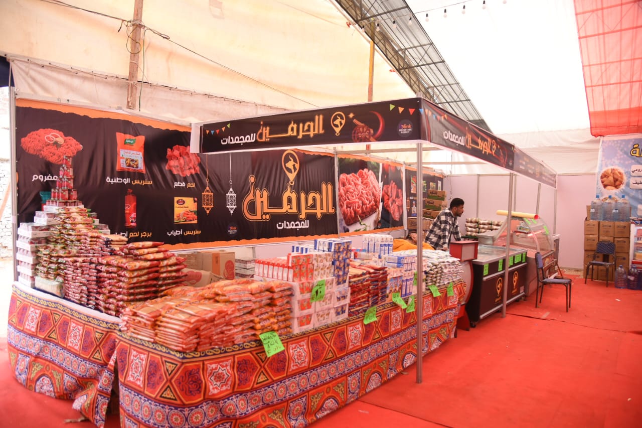 محافظ مطروح يفتتح معرض أهلا رمضان للسلع الغذائية