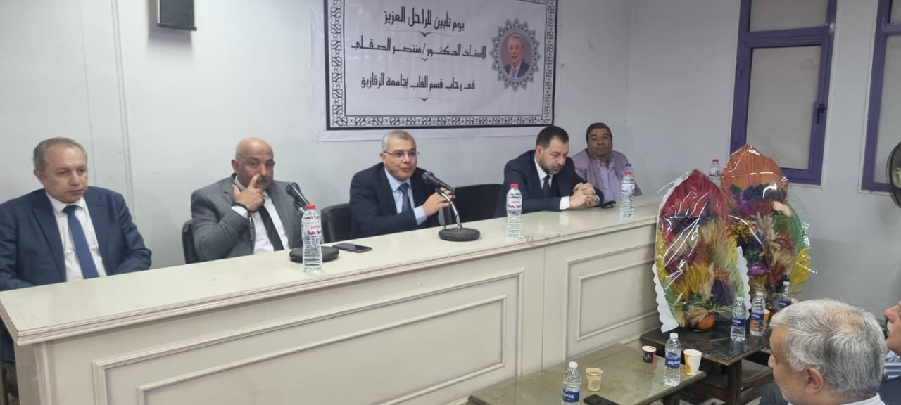 رئيس جامعة الزقازيق يشهد تأبين رئيس قسم القلب السابق بكلية الطب 