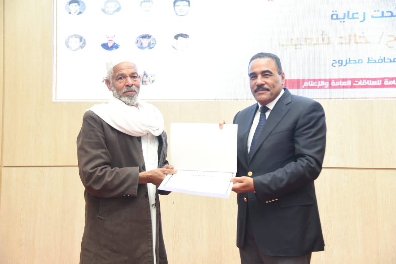 محافظ مطروح يشهد الاحفتال بيوم الشهيد 