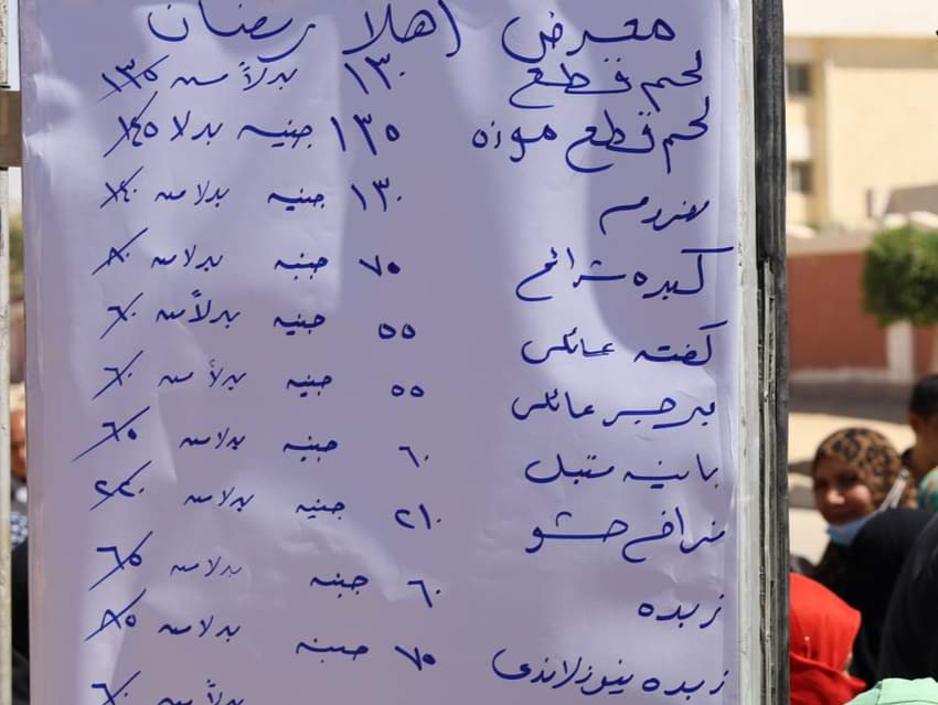 فوده : توزيع 10 طن أرز و10 طن دقيق و 10 ظن سكر و10 آلاف عبوة زيت 