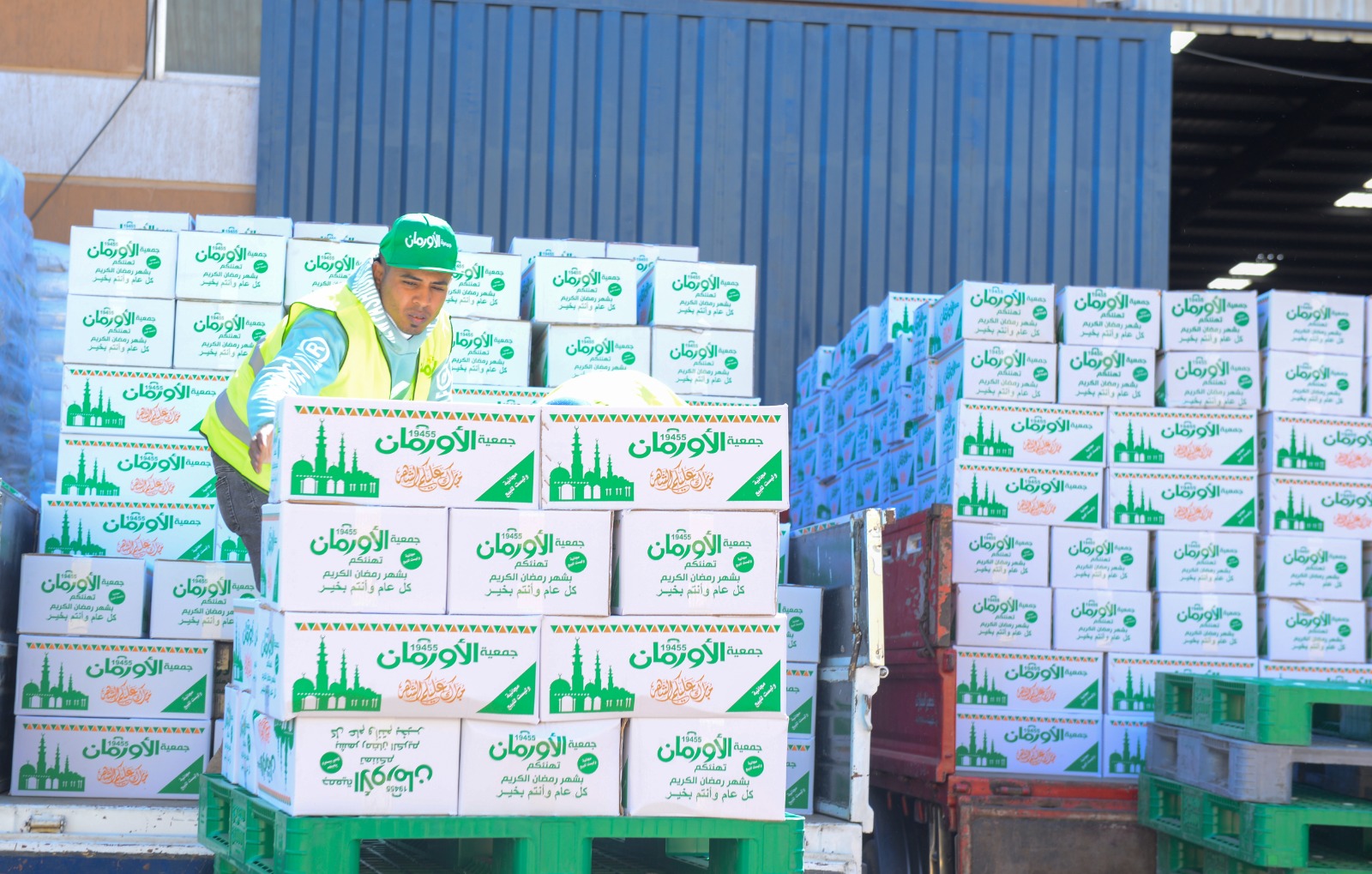 ضمن مبادرة 