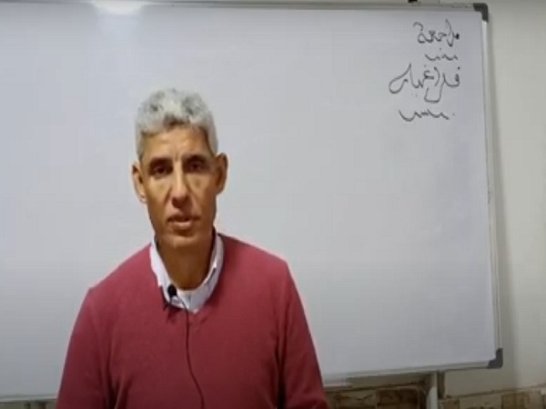 مستر احمد نبيل