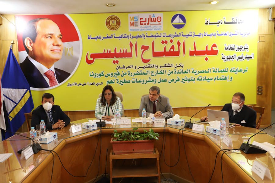 سعفان ومحافظ دمياط يلتقيان العمالة العائدة من الخارج لمساعدتهم في عمل مشروعات صغيرة
