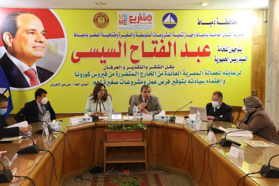 سعفان ومحافظ دمياط يلتقيان العمالة العائدة من الخارج لمساعدتهم في عمل مشروعات صغيرة