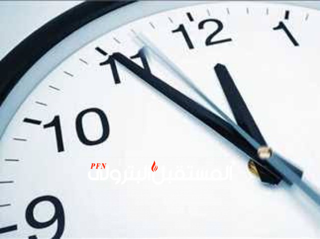 التوقيت الصيفي