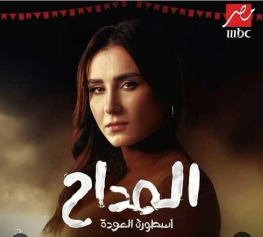 الفنانة هلا السعيد