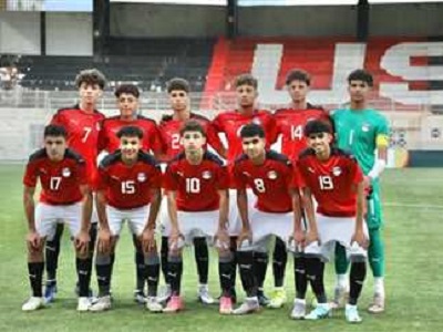 منتخب مصر للناشئين