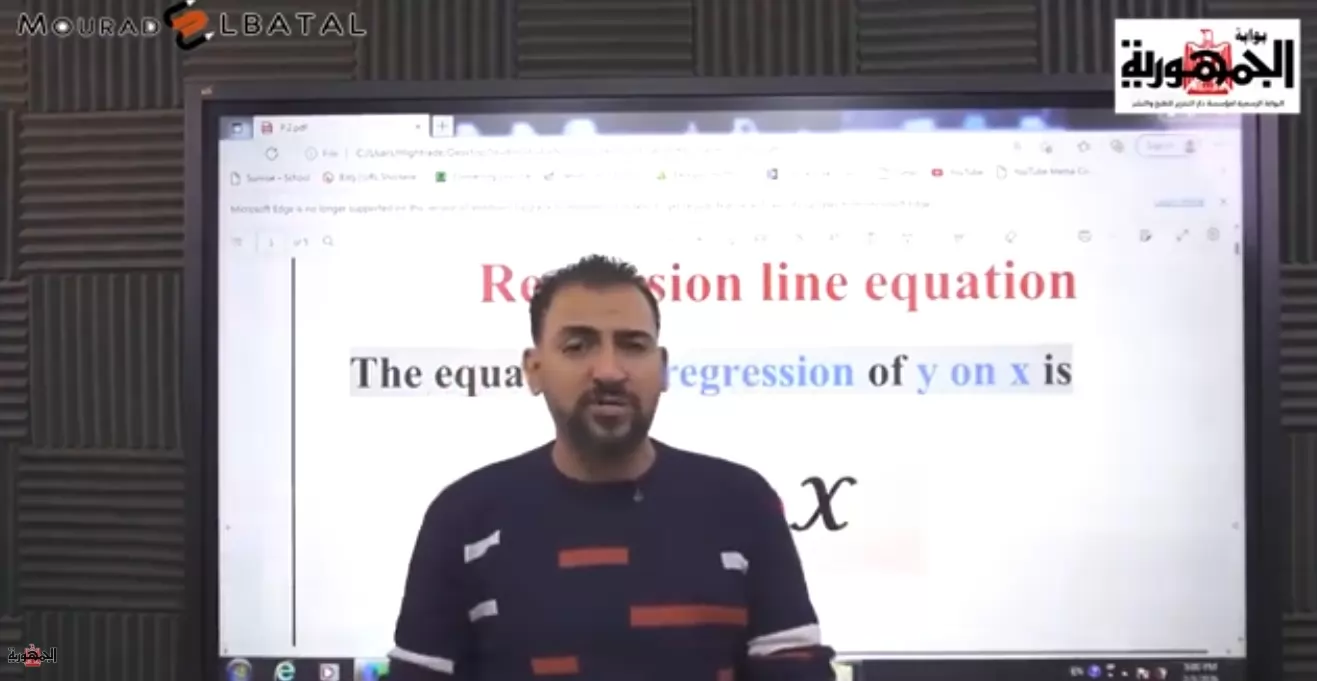 مراجعة رياضيات لغات ثالثة إعدادي