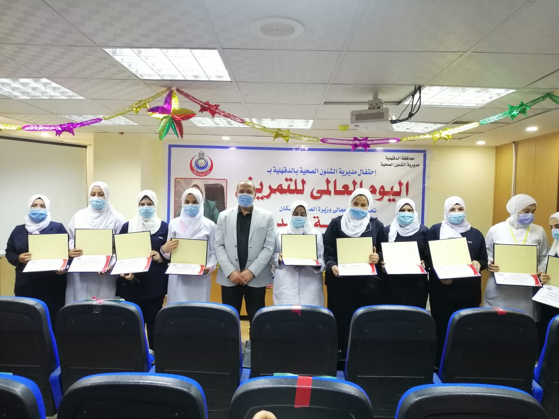 تكريم الممرضات