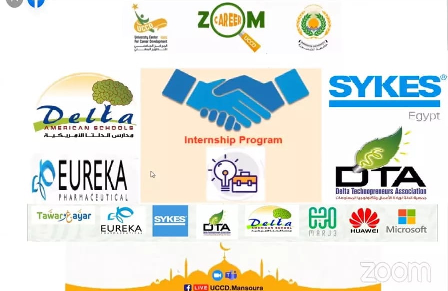 السهرات المهنية الرمضانية