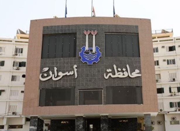  محافظة أسوان