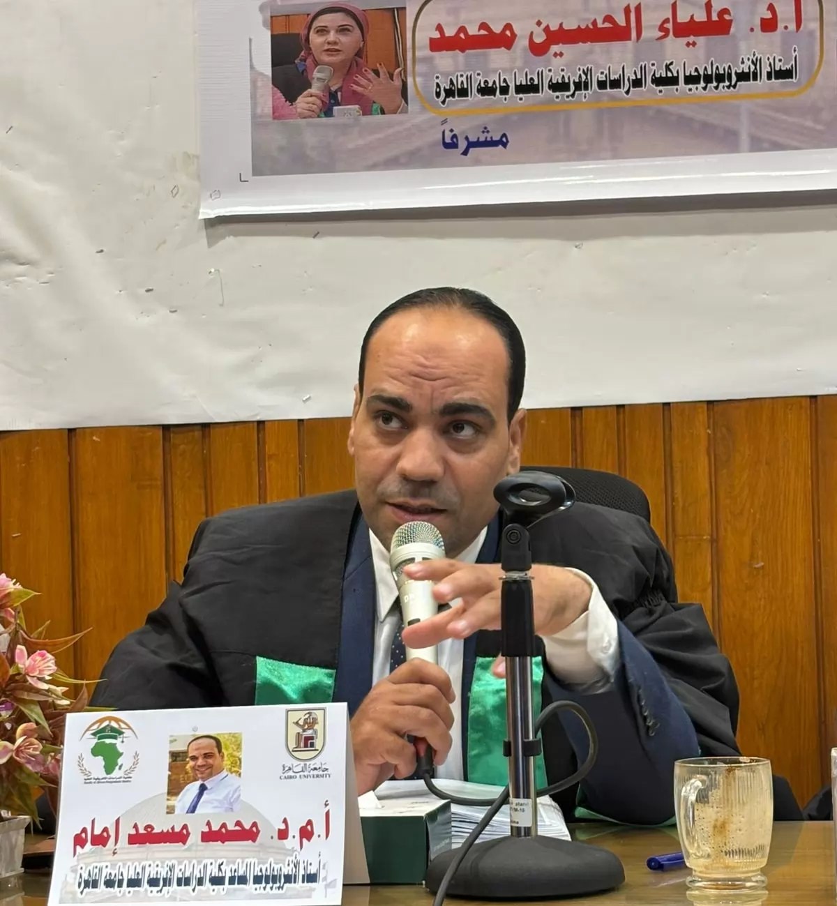 د. محمد مسعد إمام