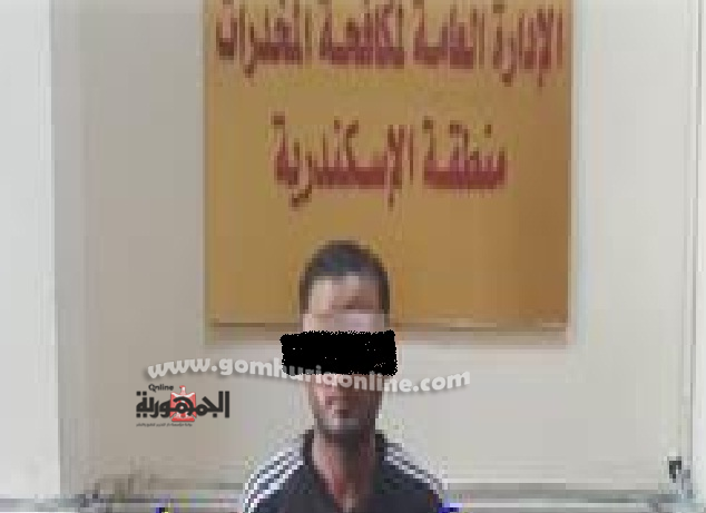 المتهم