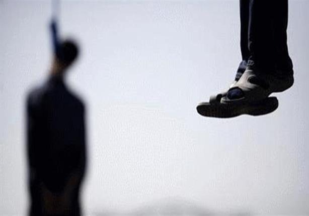 الأعدام