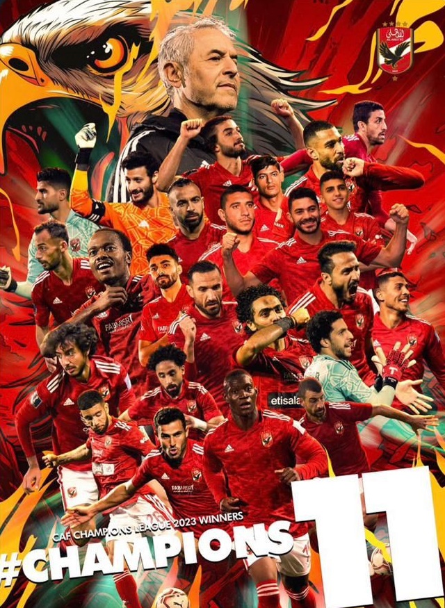الأهلي 