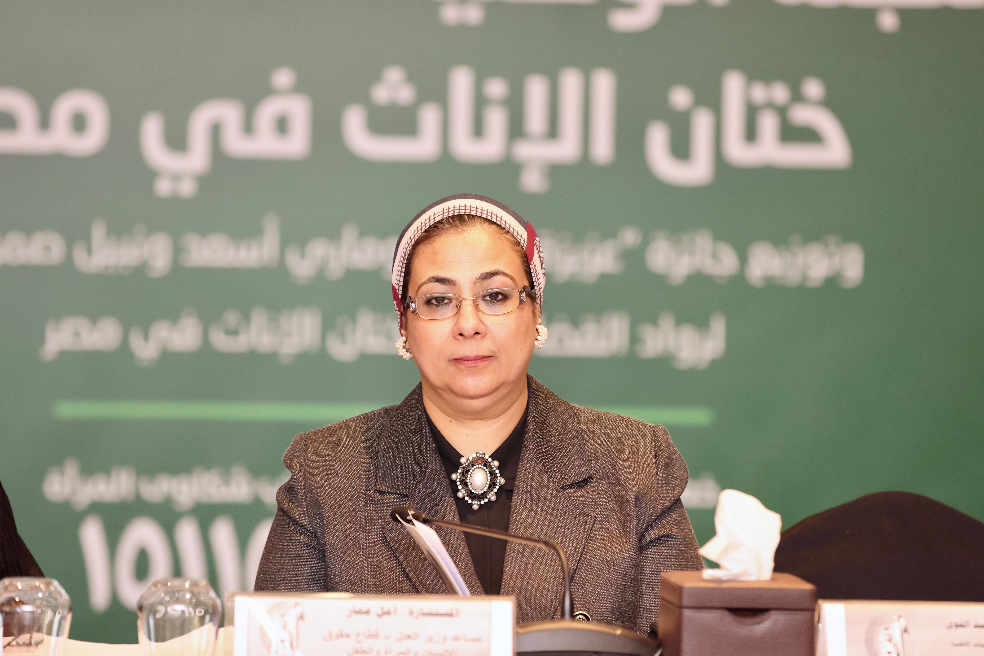 القاضية أمل عمار - مساعد وزير العدل لحقوق الإنسان والمرأة والطفل