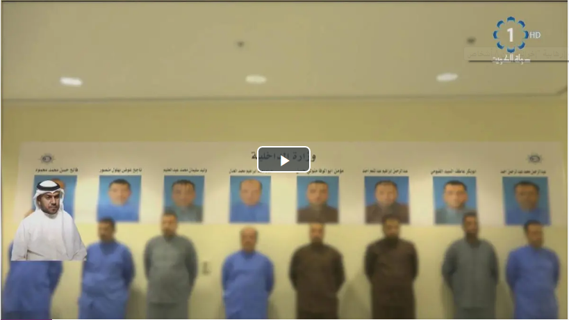 الكويت تضبط خلية إخوانية هاربة من مصر ..وتجرى التحقيقات (صور)