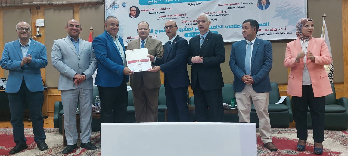 رئيس جامعة أسيوط يكرم العسيري الصحفي الجمهورية أون لاين 