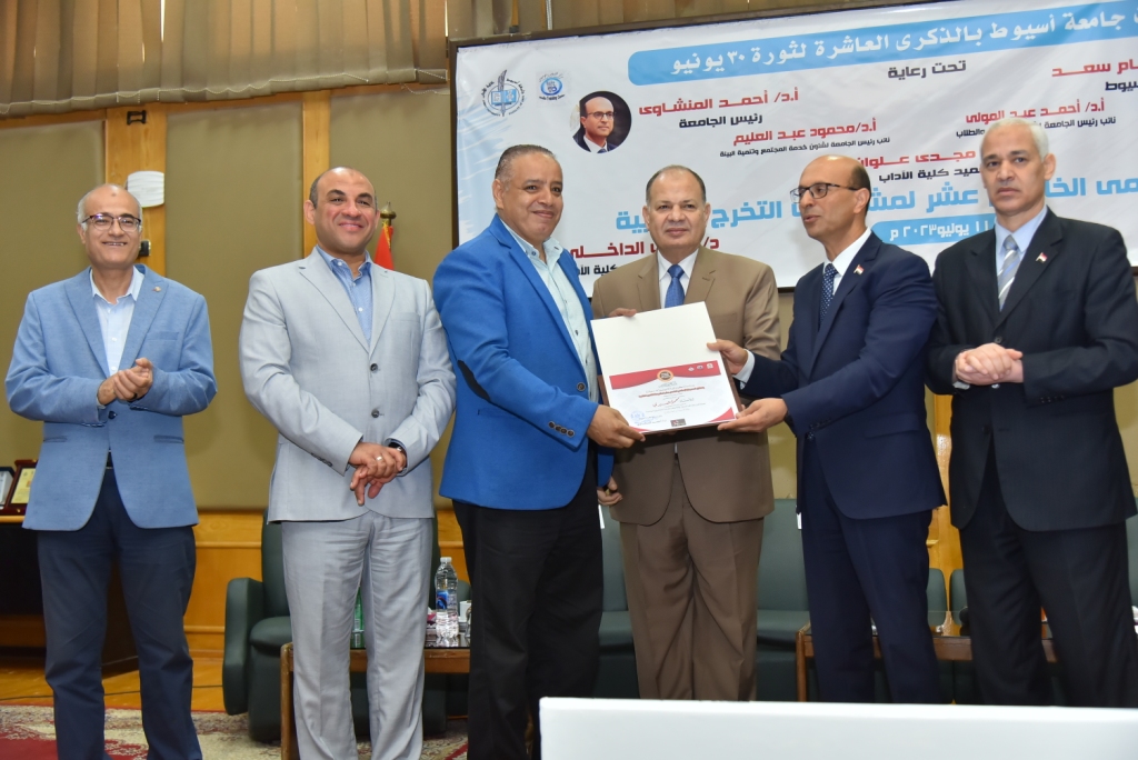 رئيس جامعة أسيوط يكرم العسيري الصحفي الجمهورية أون لاين 
