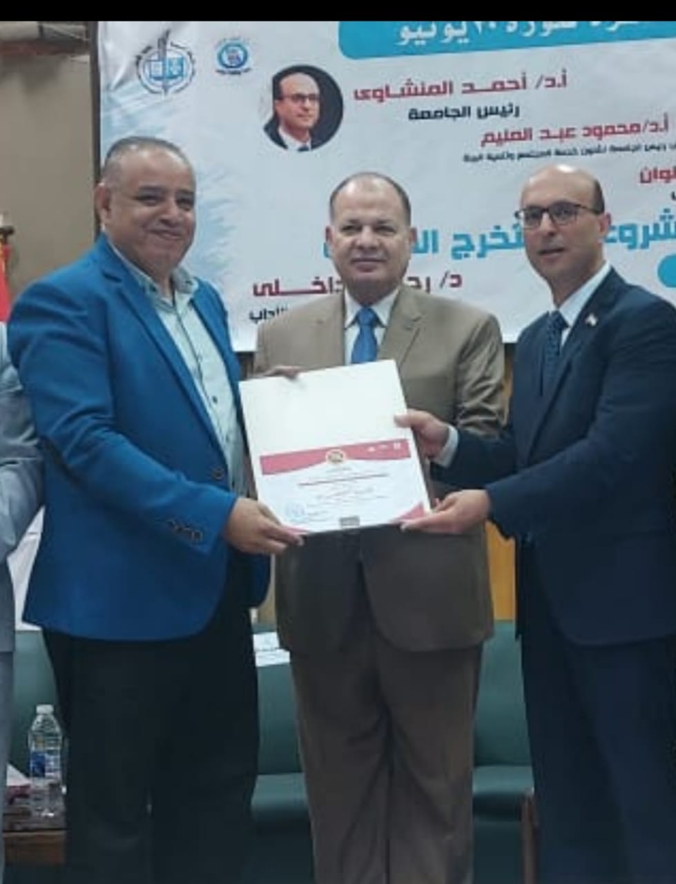 رئيس جامعة أسيوط يكرم العسيري الصحفي الجمهورية أون لاين 