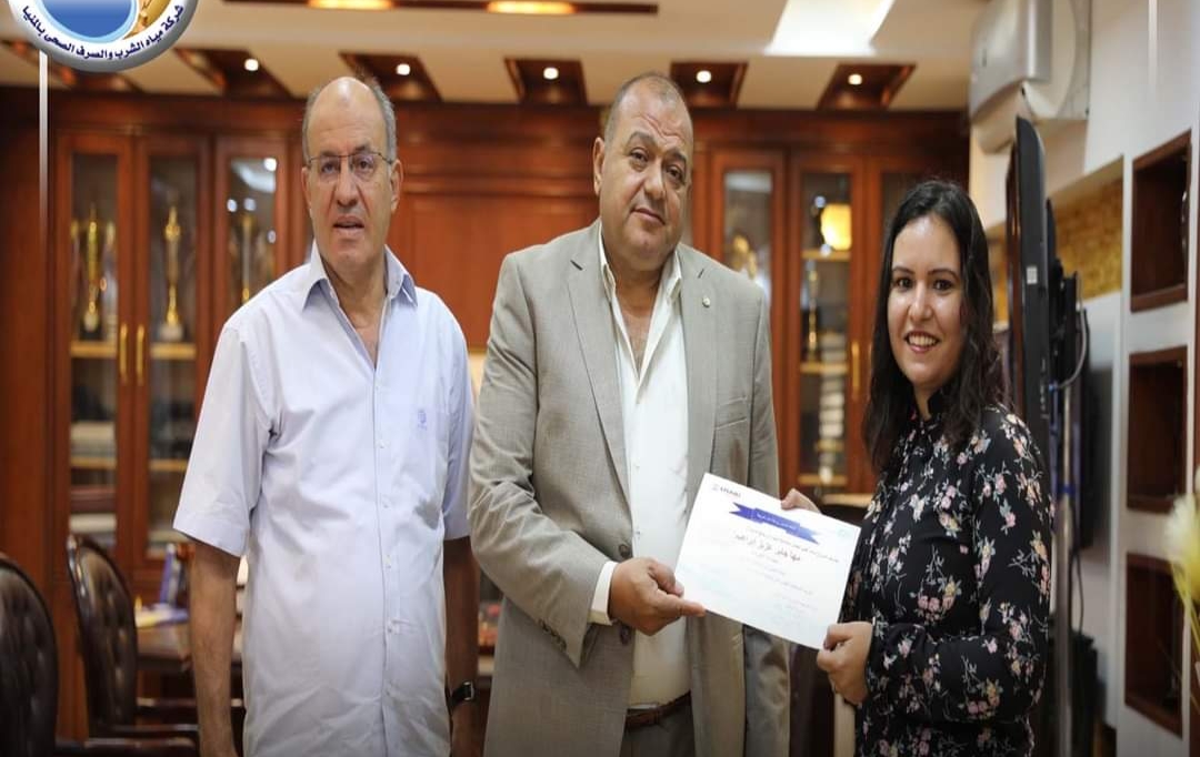 تسليم شهادات التدريب للتحول الرقمي بشركة مياه الشرب بالمنيا
