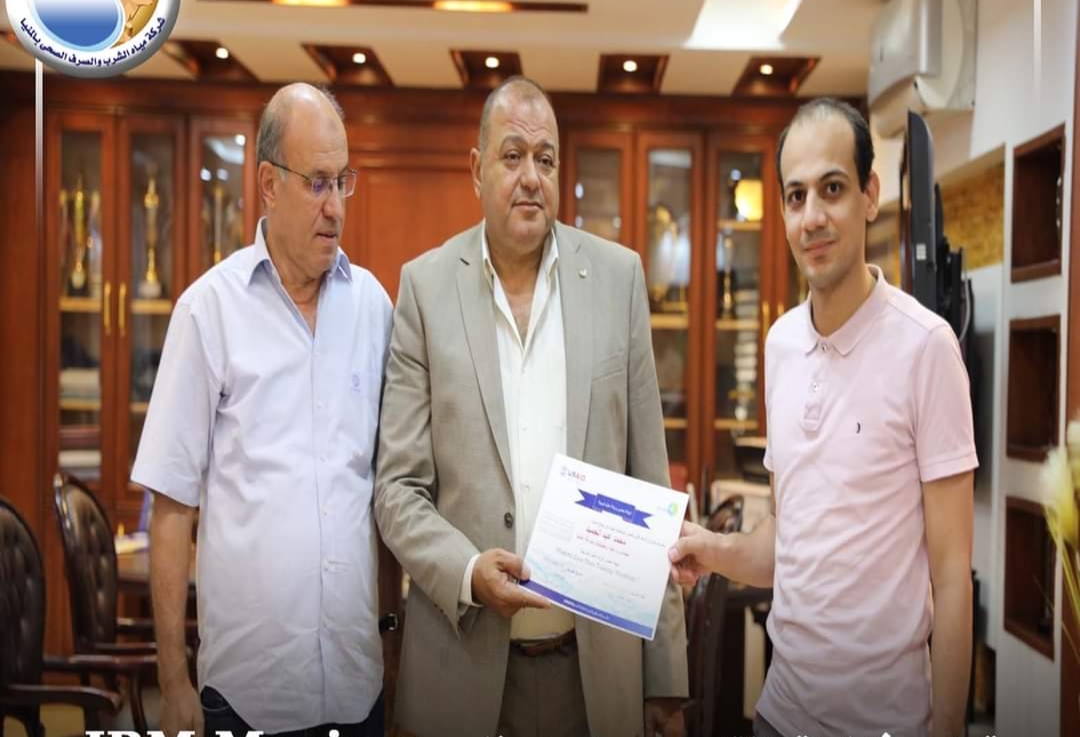 تسليم شهادات التدريب للتحول الرقمي بشركة مياه الشرب بالمنيا