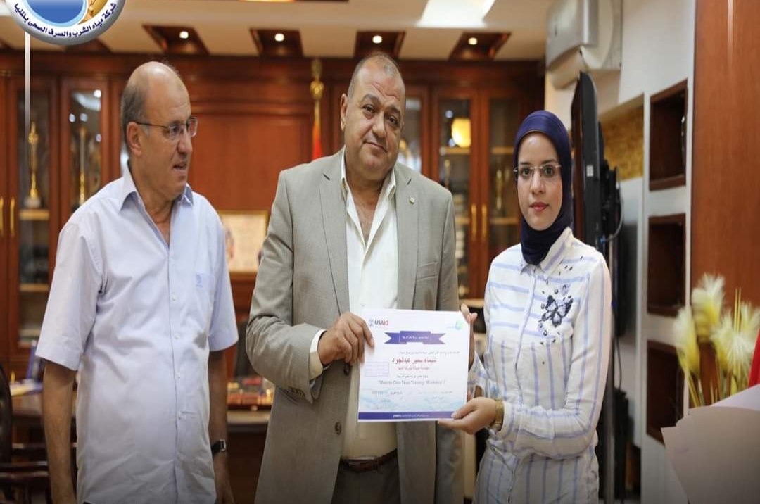 تسليم شهادات التدريب للتحول الرقمي بشركة مياه الشرب بالمنيا