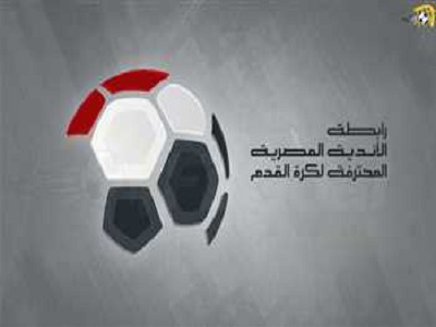 رابطة الأندية المصرية 