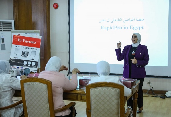 وزارة الصحة والسكان