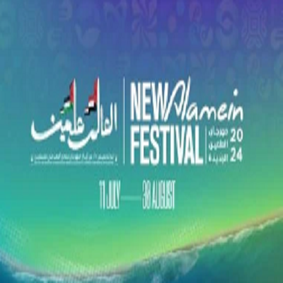 مهرجان العلمين 