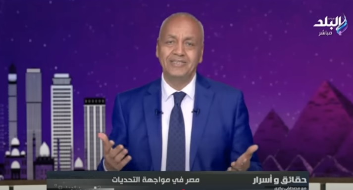 الإعلامي مصطفى بكري