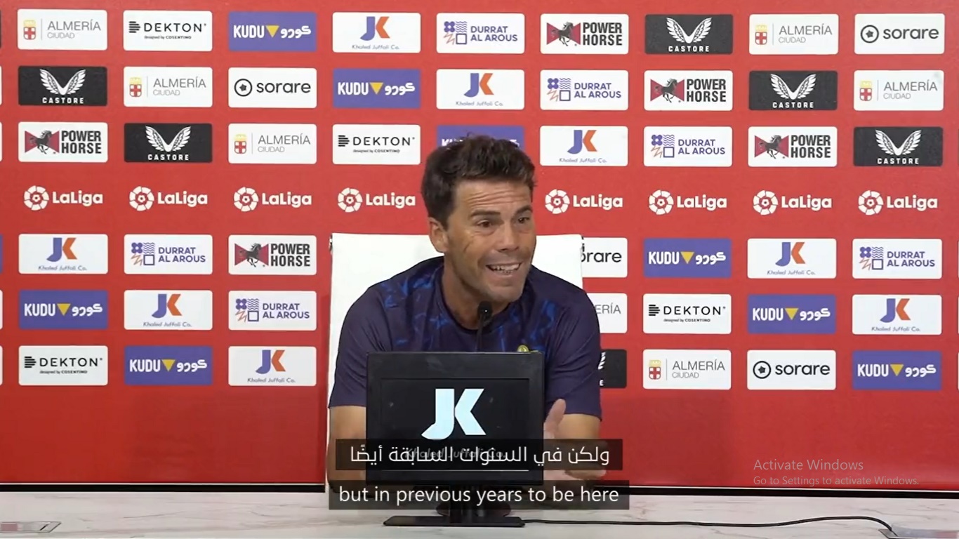ألميريا ضد ريال مدريد