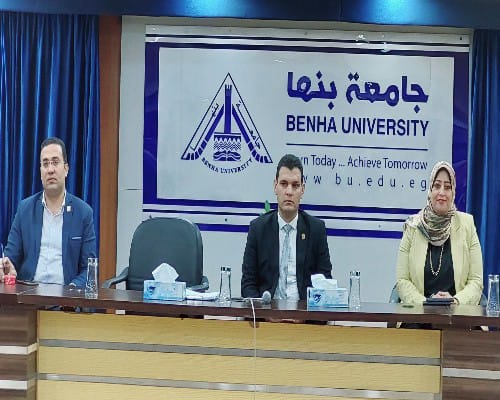 جامعة بنها