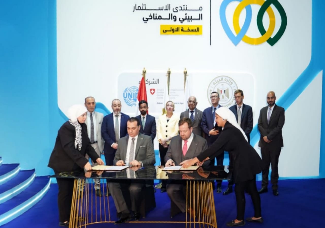 وزيرة البيئة تشهد توقيع ٣مذكرات تفاهم فى مجال الاستثمارات الخضراء