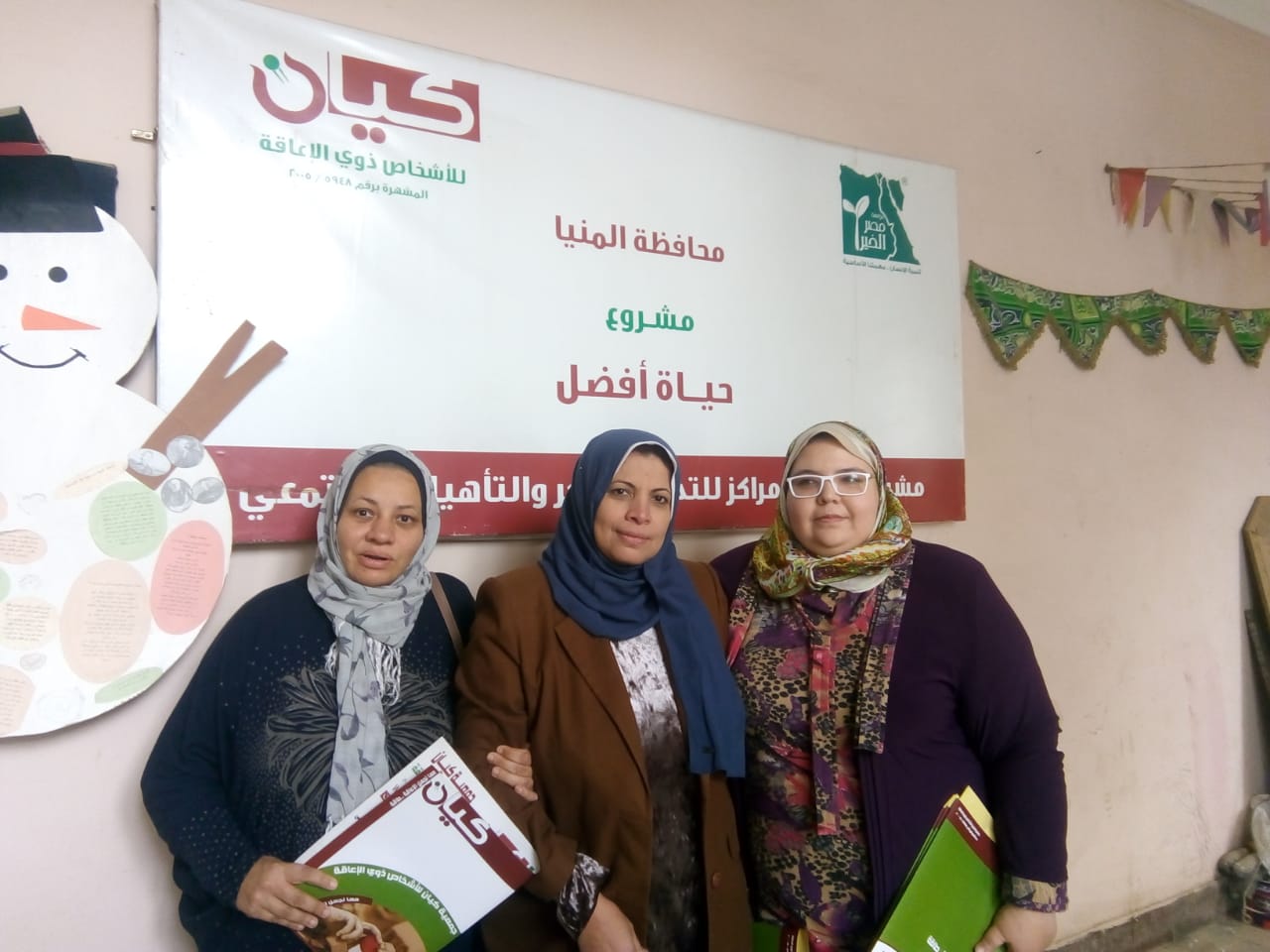 اكتشاف علمي بجامعة المنيا لعلاج مرض التوحد وصعوبات التعلم