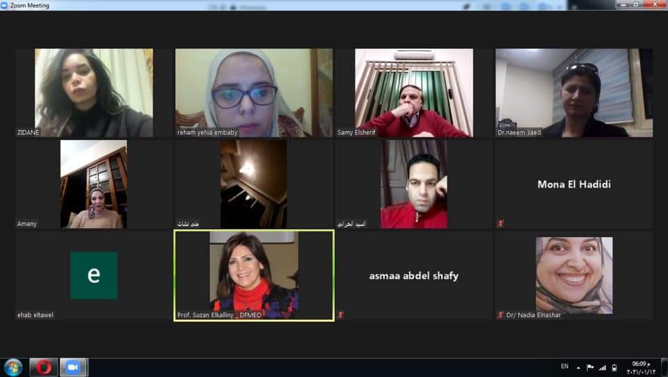 جانب من الاجتماع عبر الفيديو كونفرانس