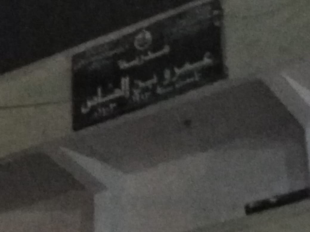   وكيلة تعليم القليوبية تقوم بزيارة مفاجئة لادارتي شرق وغرب شبرا الخيمة التعليمية للفترة المسائية