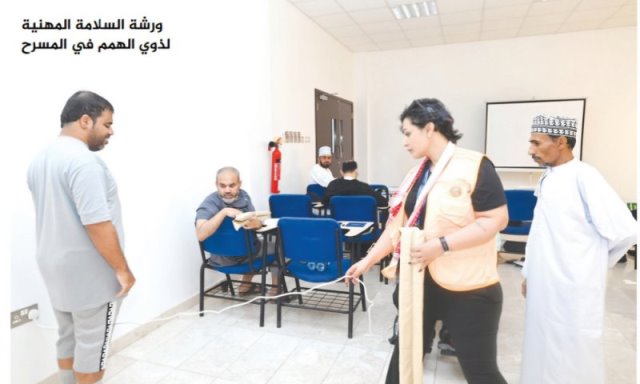 الورشة التدريبية - ورشة السلامة المهنية