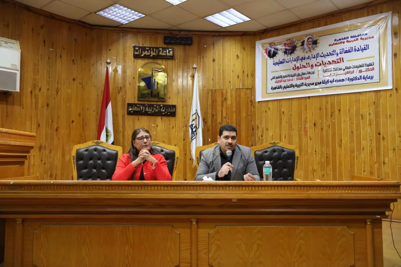 جانب من الاجتماع 