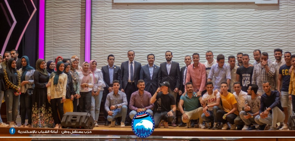 أمانة الشباب بـ