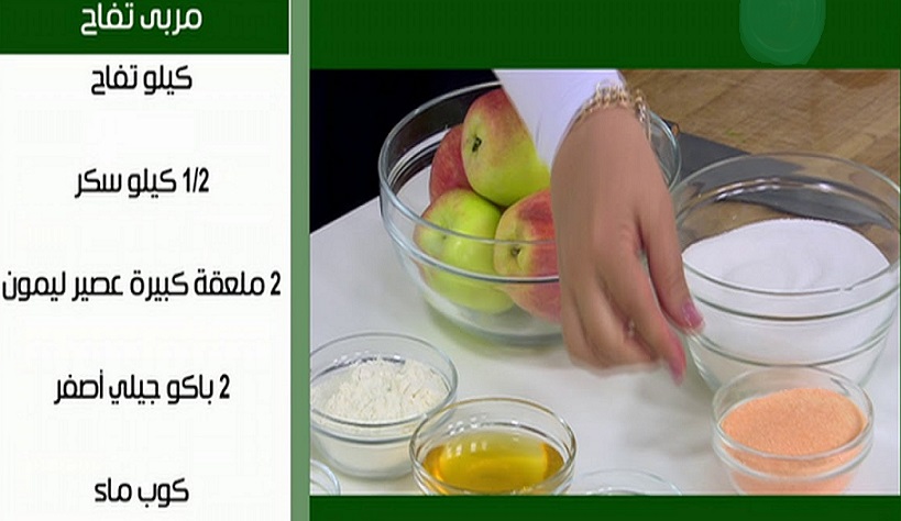 First slide