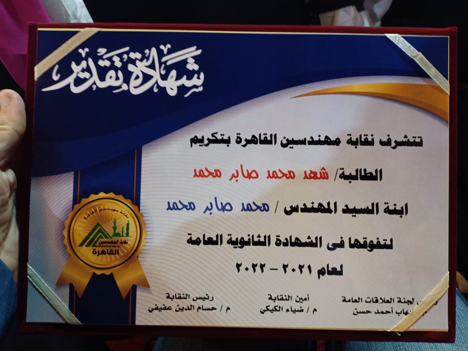 مبروك التفوق