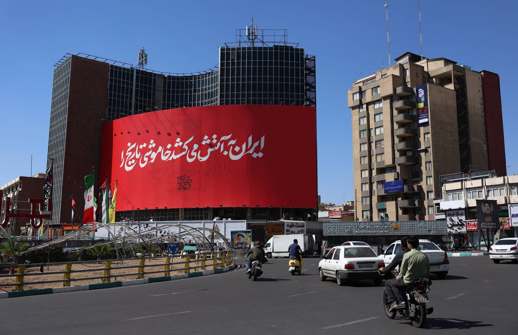 لوحة في طهران تحمل شعار 