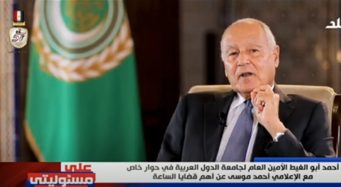 أحمد أبو الغيط الأمين العام لجامعة الدول العربية