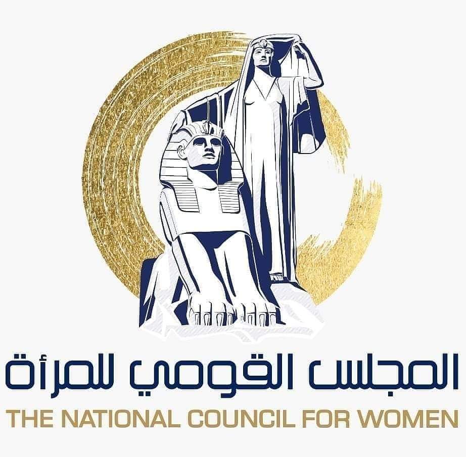 المجلس القومي للمرأة