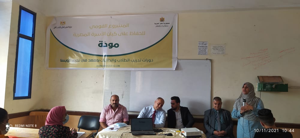 مشروع مودة بالمعهد الفنى التجارى بقويسنا