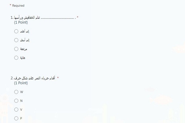 ارشيفية