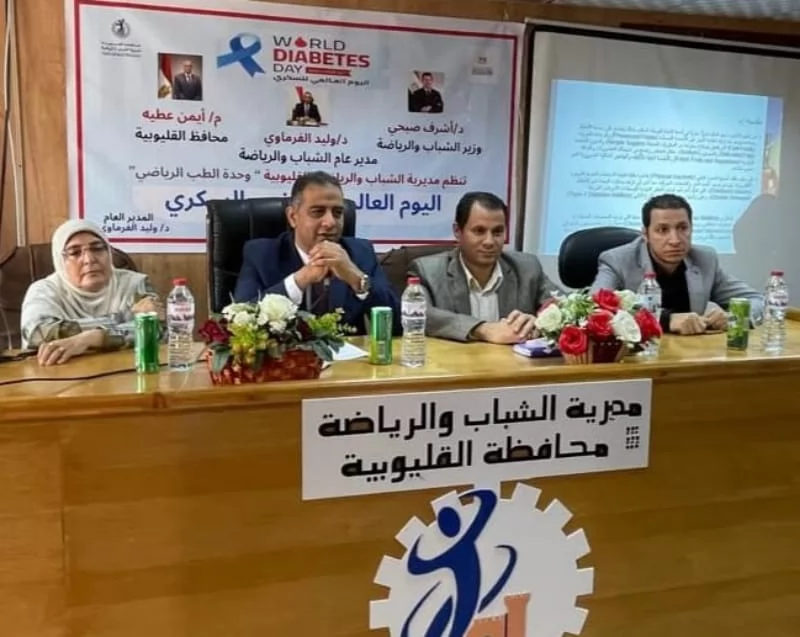 الدكتور وليد الفرماوي وكيل وزارة الشباب والرياضة بالقليوبية