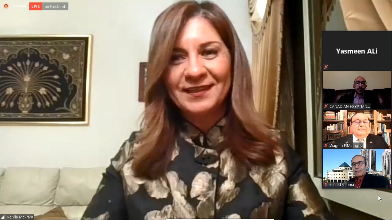 السفيرة نبيلة مكرم عبد الشهيد- وزيرة الدولة للهجرة وشئون المصريين بالخارج